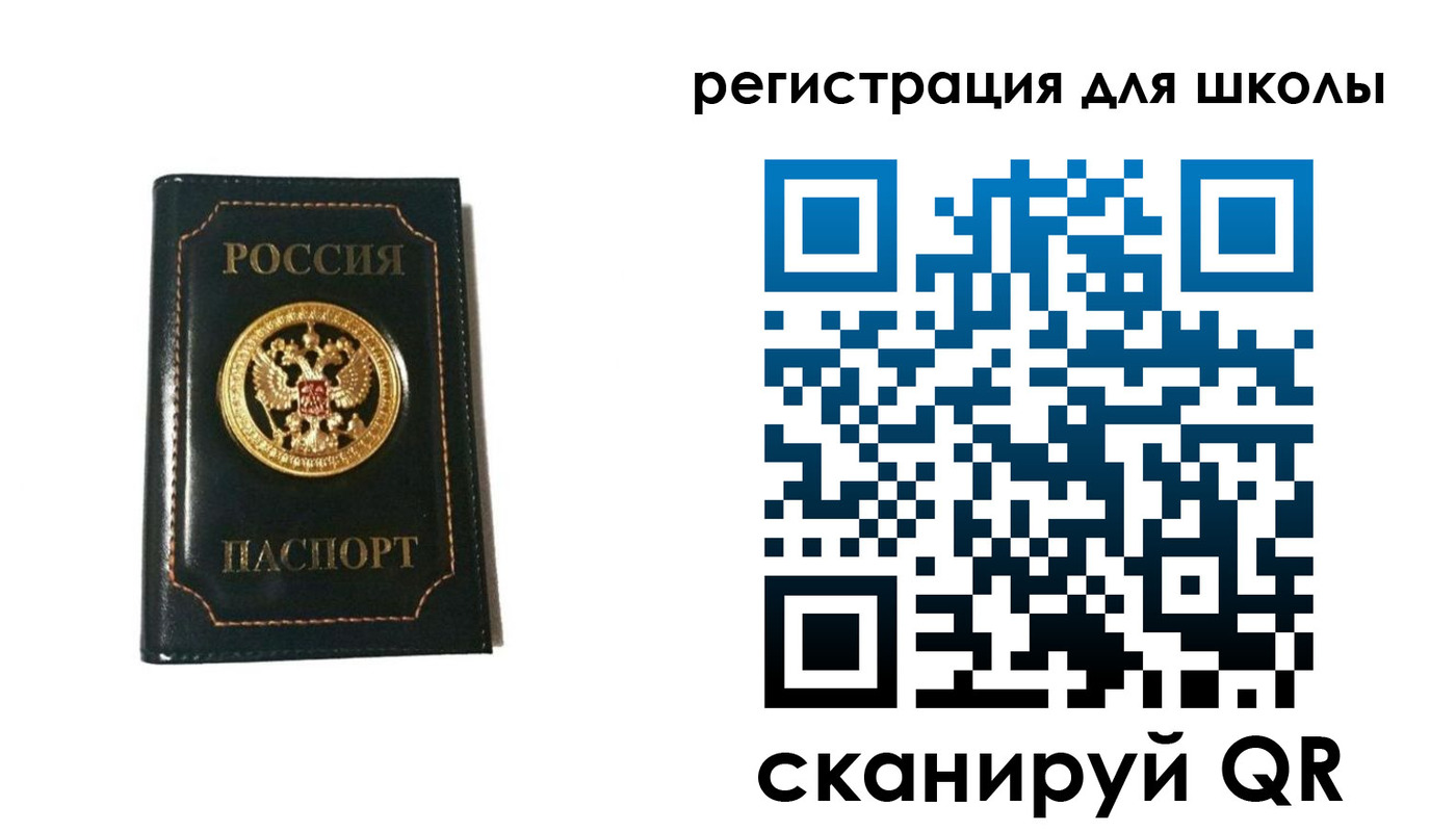 временная регистрация госуслуги в Саяногорске