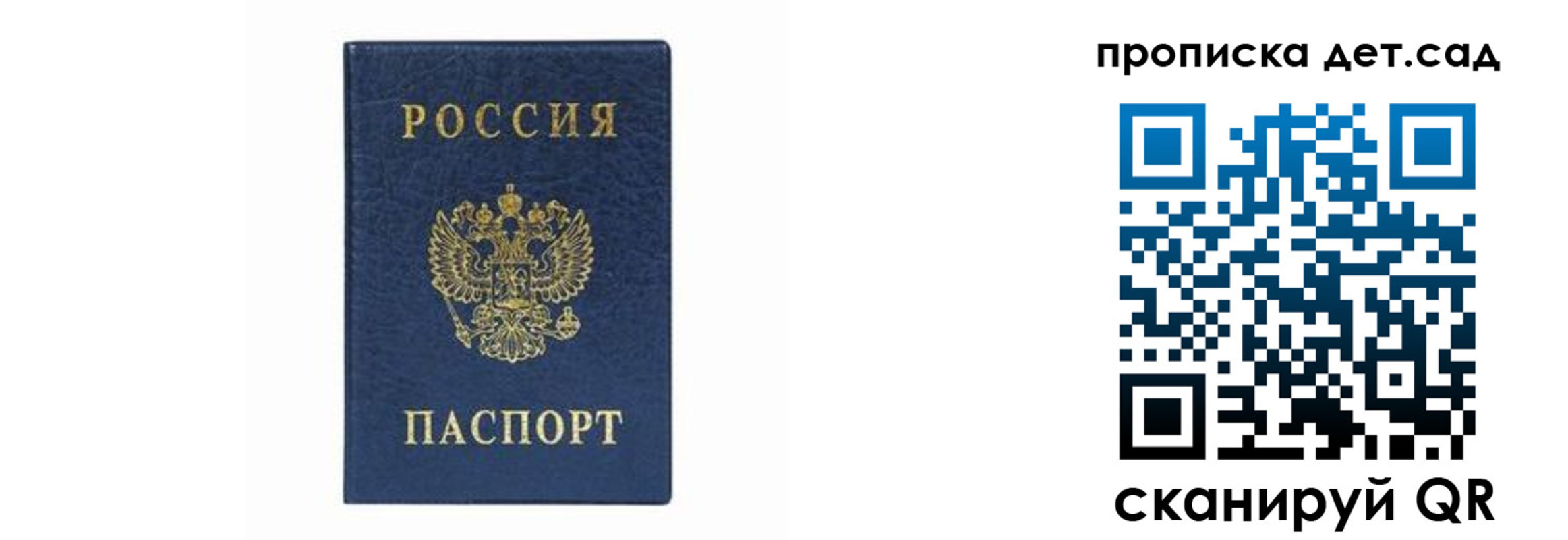 прописка иностранных граждан в Саяногорске