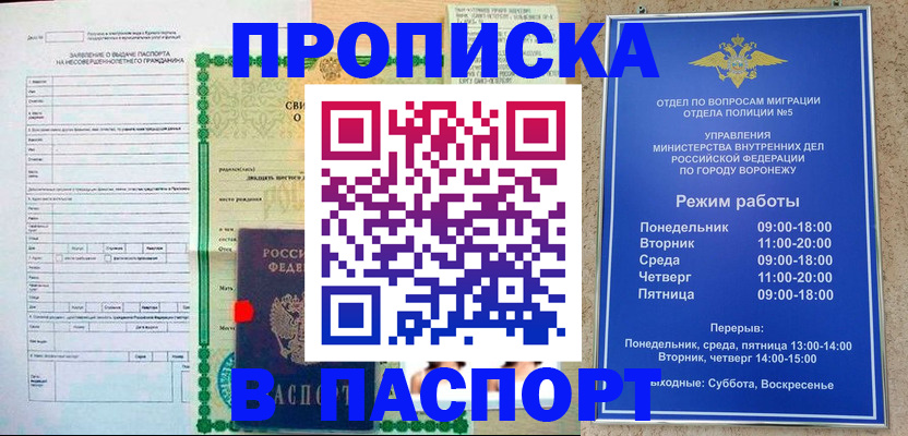 форма 3 в Саяногорске