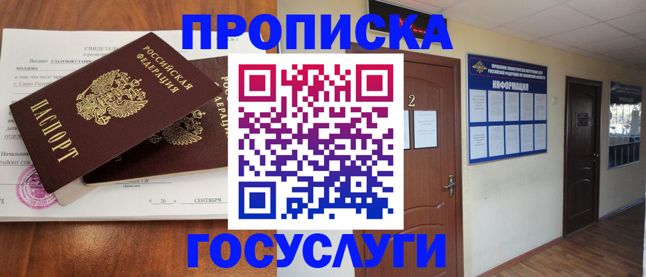форма 3 в Саяногорске